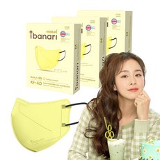 베몽테스콜라멜마스크