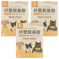 DOG CAT STAR 汪喵星球 紓壓胺基酸 雞肉口味, 安撫毛孩情緒, 四大胺基酸, 20包, 壓力緩解/安撫情緒/注意力集中, 3盒