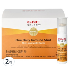 GNCSELECT 원데일리 이뮨 샷 멀티비타민, 30회분, 2개