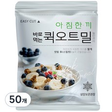 자연다움 바로 먹는 퀵오트밀, 50g,...