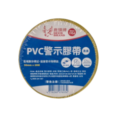 DEER BRAND 鹿頭牌 PVC警示膠帶 區域劃分標記 設施警示物標誌 50mm x 20M 黑黃, 黑黃色, 6個