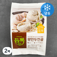 프레시지 듬뿍담은 왕만두전골 밀키트 (냉동), 2팩, 840g