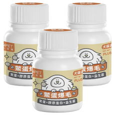 nu4PET 陪心寵糧 鱉蛋爆毛基礎保健粉, 高蛋白低脂低膽固醇, 含鱉蛋+膠原蛋白+益生菌, 犬貓適用 35g/100g, 鱉蛋爆毛, 3罐