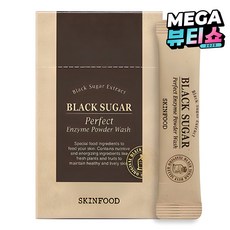 스킨푸드 블랙슈가 퍼펙트 엔자임 파우더 워시 30p, 36g, 1개 1.2g, 1개