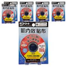 Nitto 日東 肌內效貼布, 50mm x 4.6m, 黑, 防水高透氣, 日本製, 6個