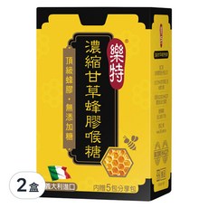 樂特濃縮甘草蜂膠喉糖，深層潤喉，效果持久，義大利進口，添加頂級蜂膠, 16.7g, 2盒