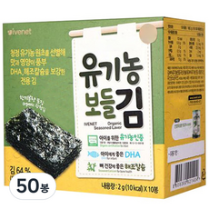 아이배냇 유기농 보들김 2g, 김맛, 20g, 5개
