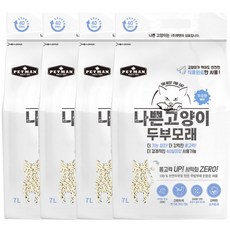 와루이네코 나쁜고양이 두부모래 우유향, 4개, 7L