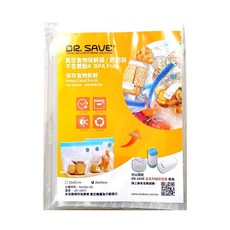 MODCON 摩肯 DR.SAVE 食品真空保鮮袋組，防潮防霉變，減緩肉質氧化，有效延長食物保鮮期, 1組