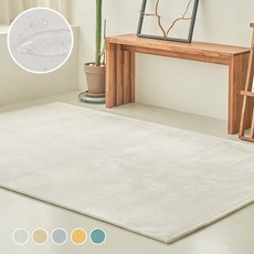 scandi&home 防水高密度短絨地毯