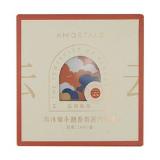AMORTALS 爾木萄 小憩香氛蒸汽眼罩 雲的觸角 Set, 規格:14片/盒, 1盒
