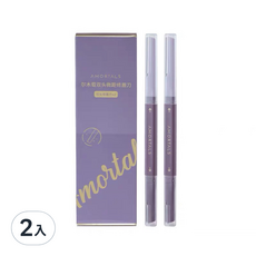 amortals爾木萄 雙頭微距修眉刀2入組，精準修眉，安全刀片，便攜設計, 紫色, 2入