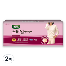 디펜드 여성용 스타일 언더웨어 성인기저귀 파워 대형, 16개입, 2개