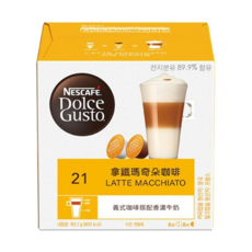 NESCAFE 雀巢咖啡 Dolce Gusto 多趣酷思 拿鐵瑪奇朵咖啡膠囊, 義式咖啡搭配香濃牛奶, 5.5g, 16顆, 1盒