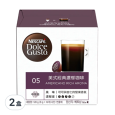 NESCAFE 雀巢咖啡 Dolce Gusto 美式經典濃郁咖啡膠囊, 酸苦風味平衡 口感豐富 咖啡味濃郁 香氣迷人, 8g, 16顆, 2盒