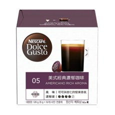 NESCAFE 雀巢咖啡 Dolce Gusto 美式經典濃郁咖啡膠囊, 酸苦風味平衡 口感豐富 咖啡味濃郁 香氣迷人, 8g, 16顆, 1盒