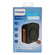 PHILIPS 飛利浦 十合一行動電源, DLP4347C, 黑色