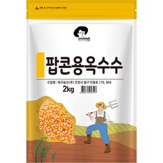 엉클탁 팝콘용 옥수수 2kg 1개