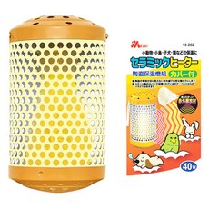 MS.PET 小動物陶瓷保溫燈組, 40W, 1個, 黃色