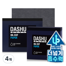 DASHU 男士吸油面紙, 80入, 4個