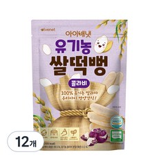 아이배냇 유기농 쌀떡뻥, 콜라비, 30g, 12개