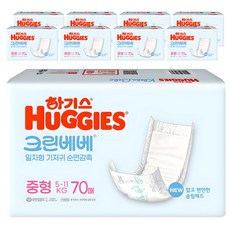HUGGIES 好奇 Clean Baby一字型男女通用, 3階段, 630張