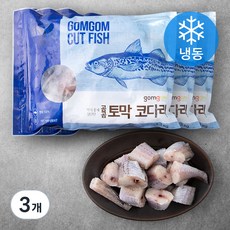 곰곰 토막 코다리 (냉동)