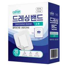 서지너스 응급 상처 봉합밴드 05 (large) 4개입 2세트 상품 이미지