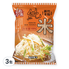 南興米粉 新竹純米米粉 3包入 (200g/包) - 台灣道地米粉, 3包