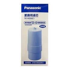 Panasonic 除菌濾心, TK-HS50C 1, 1個