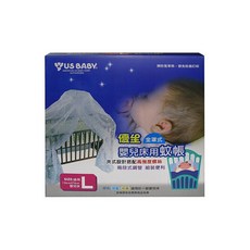 US baby 優生 嬰兒床用蚊帳 L尺寸 (隨機發貨) - 寶寶防蚊必備，透氣舒適, L