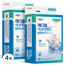 메디랩 아쿠아 방수밴드 대용량 혼합형 40p, 4개