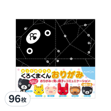 KUMON 摺紙, 6款, 96枚