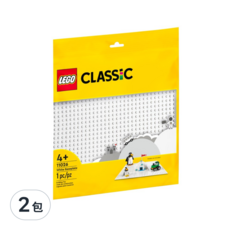 LEGO 樂高 11026 經典系列 白色底板，32x32凸點顆粒底座, 白色底板 White Baseplate, 2包