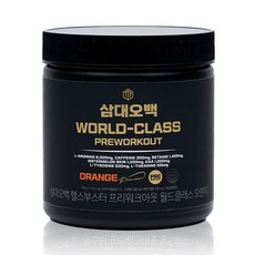 삼대오백 프리워크아웃 월드클래스 헬스부스터 오렌지, 300g, 1개 300g, 1개