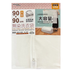 minono 米諾諾 大型洗衣袋 90 x 90cm, 152716, 1個