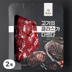 육교시 한우 양지 1등급 국거리용 세절 (냉장), 150g, 2개