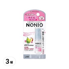 LION 獅王 NONIO 終結口氣淨涼噴劑 清梨薄荷 5ml 口腔噴霧, 3罐