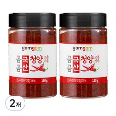 곰곰 국산 청양고춧가루, 150g, 2개