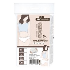 iMiTU 米圖 拋棄式 一次性內褲, 雙層檔片設計, 3D立體包臀設計, 親膚材質, L(32~38吋)