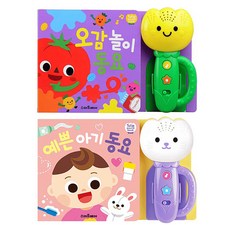 튤립 사운드북 예쁜아기동요 + 오감놀이동요 세트, 스마트베어