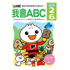 風車圖書 我會ABC FOOD超人頭腦開發練習, 適用年齡2-6歲