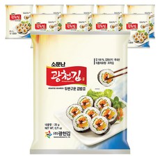 점핑말구김