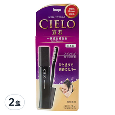 CIELO 宣若 一抹遮白補色刷 15ml, 深棕色, 2支