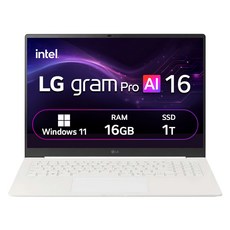 LG전자 2026 그램 Pro AI 16 코어Ultra5 방문설치, 에어로미늄 화이트, 16Z90U-KS5TK, 1TB, 16GB, WIN11 Home