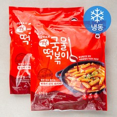 아부징떡볶이