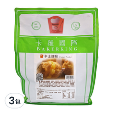 Bakerking 卡羅 卡士達粉, 2kg, 3包
