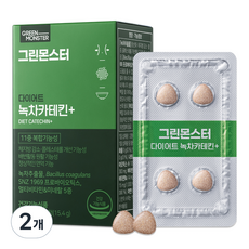 그린몬스터녹차카테킨
 당신의 취향을 채워줄 아이템 인기 상품 추천 제품 2024