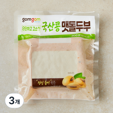 곰곰 단단하고 고소한 국산콩 맷돌두부, 300g, 3개