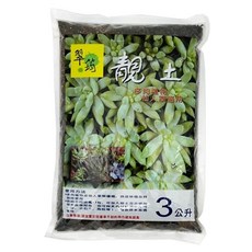 翠筠 靚土 多肉植物用, 仙人掌適用, 3公升, 3L, 1包